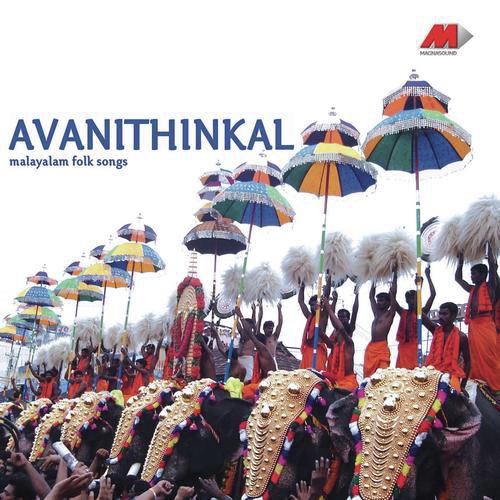 Yami Yami - Varija Menon