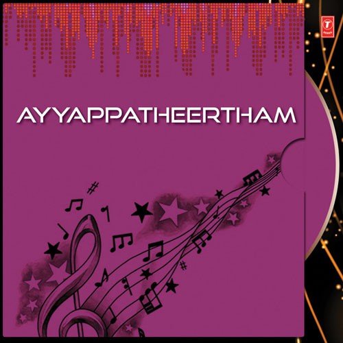 Malamukalundoru Swamy - Manoj K. Jayan, P. Jayachandran, Jayavijaya