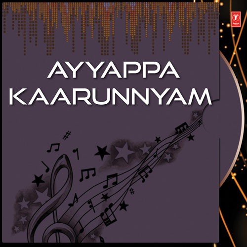 Harivarasanam - Master Deepankuran, Master Devadarsan, Kaithapram