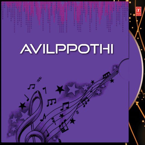 Vishnupaadam - Unni Menon