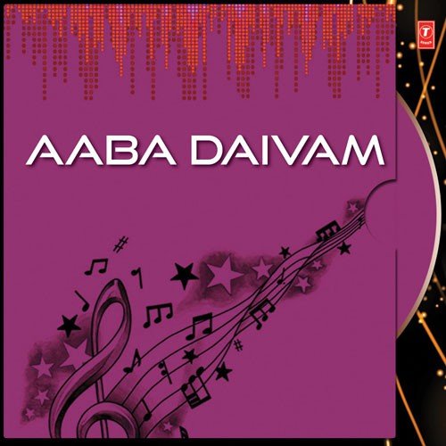 Abadaivam Abrahathinteyum - K.G. Peter