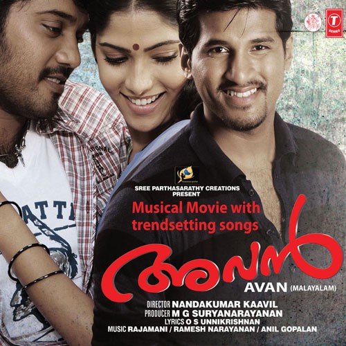 Agnijwalayay - Vijay Yesudas, Anil Gopalan, Ramesh Narayan, Rajamani