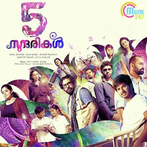 Kaanadooram - Various Artists