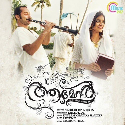 Karuthiku Thithai - Prasanth Pillai