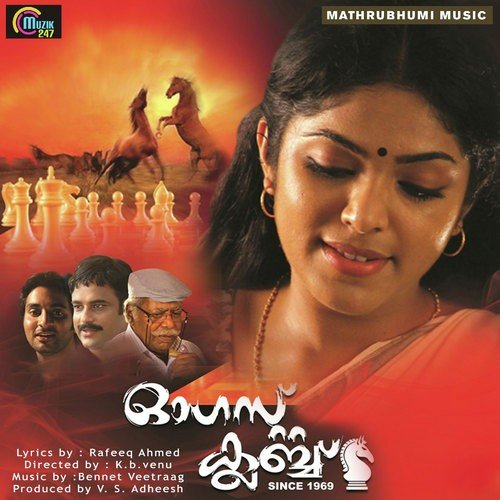 Kattu Theno - Bennet Veetraag