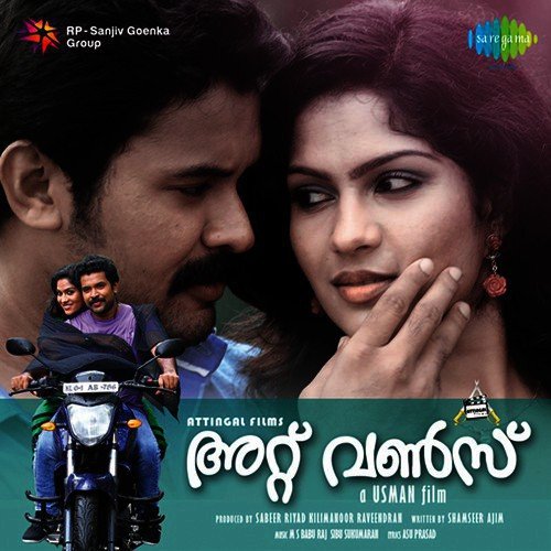 Nilaava Kunnin - Sibu Sukumaran