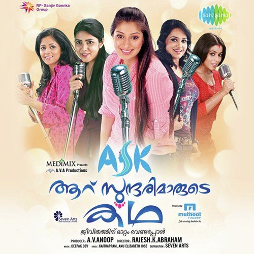 Ask Me   Kadhalal - Deepak Dev
