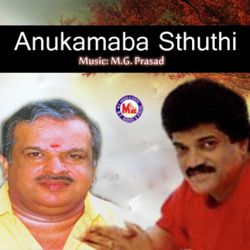 Ven Thaamara - Various Artists