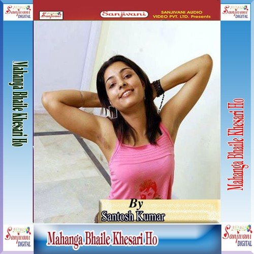 Mahanga Bhaile Khesari Ho - Santosh Kumar