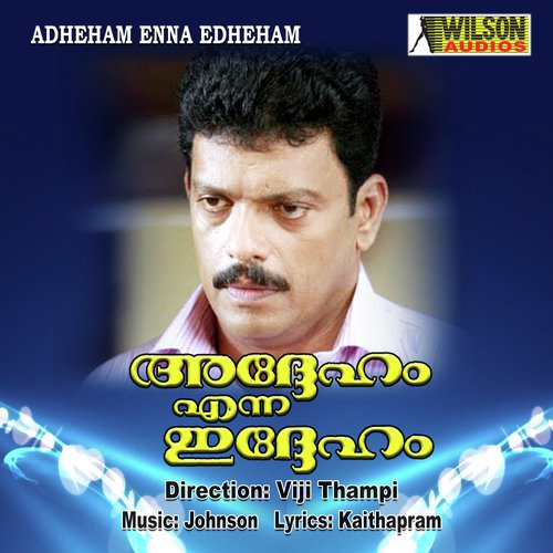 Priye Vasanthamayi - Johnson