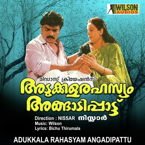 Malarmanthahasam F - Wilson