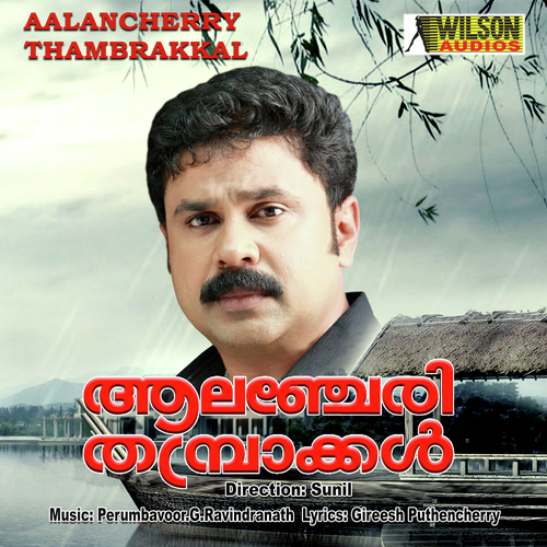 Pon Thiri Vilakkode - Perumbavoor G. Ravindranath