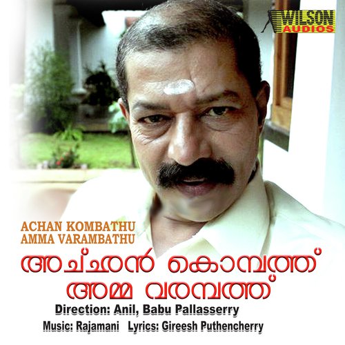 Raavirulin F - Rajamani