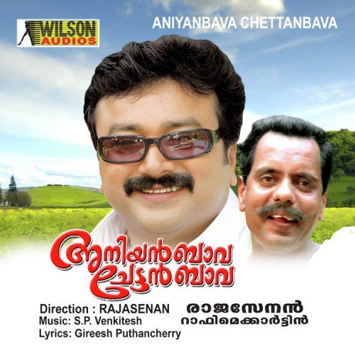 Mizhineerin Kaayal - S.P. Venkitesh