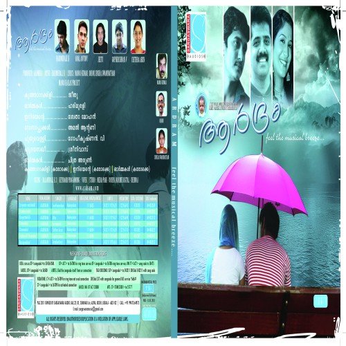 Kunjattakkili - Harimurali