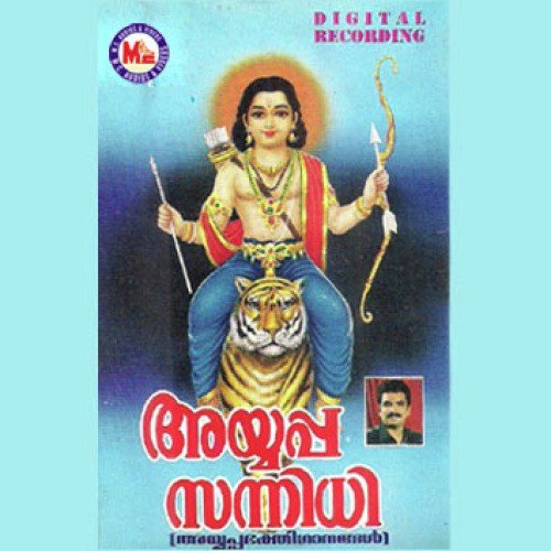 Sabari Sabari - Various Artists