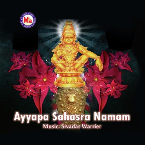 Dhayeatham Umapathi Ramapathi - Sivadas Warrier