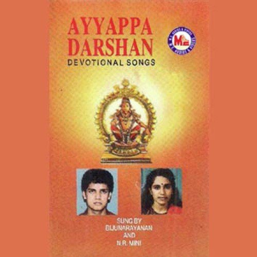 Aaranyanayaka - Various Artists