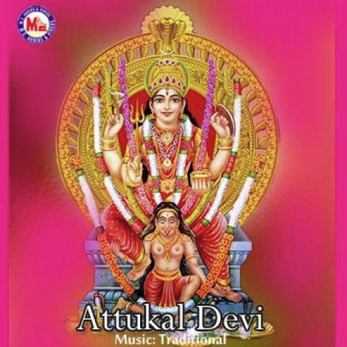 Moovanthipole - Various Artists