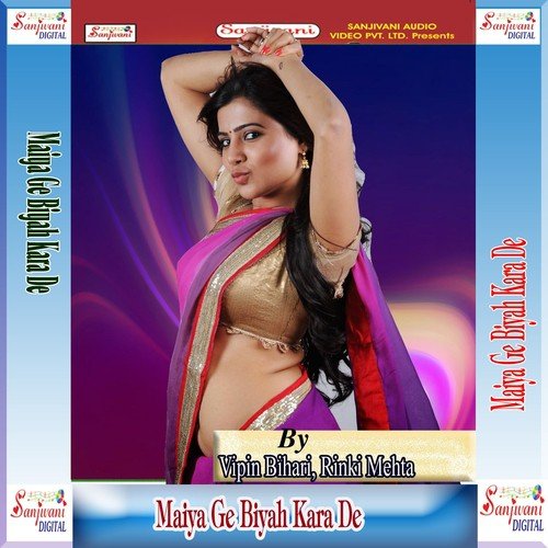 Tuta Gor Hogaylu - Vipin Bihari, Rinki Mehta