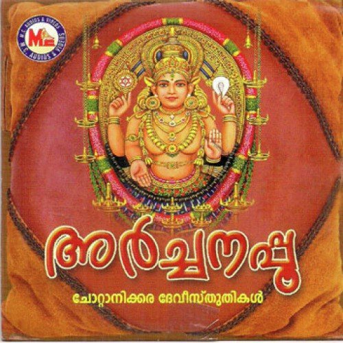 Ravumpakalum - Various Artists
