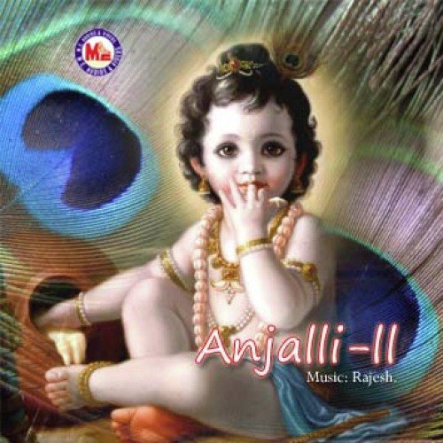 Arayaalilakalil   1 - Various Artists