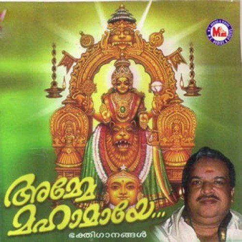 Kumaranellur - Various Artists