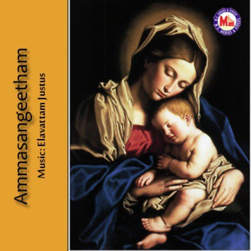 Padam Jayajaya - Various Artists