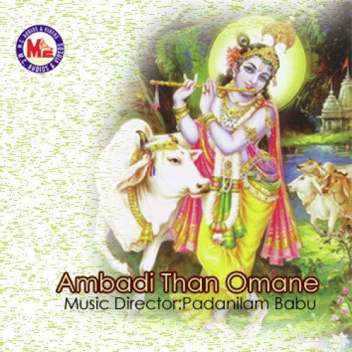 Vrindavana Kanna - Various Artists