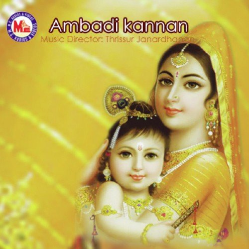 Nin Thirunadayil - Thrissur Janardhanan