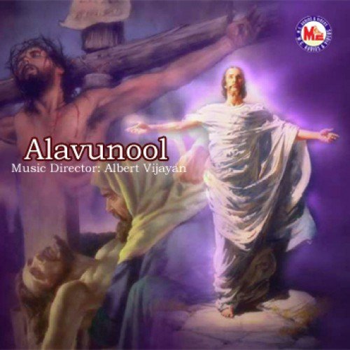 Uyarthezhunnettu - Various Artists