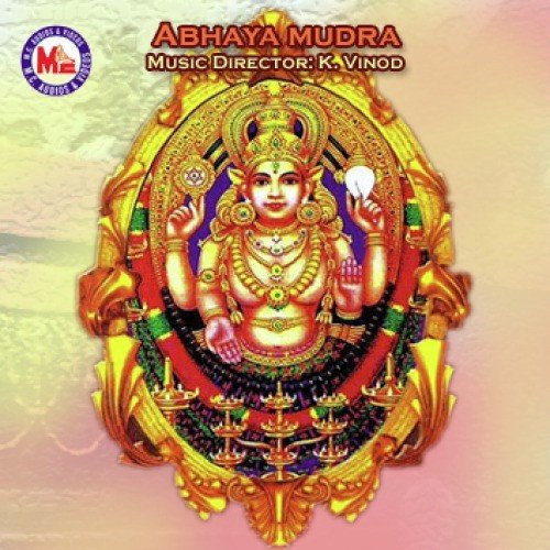 Aadiyum Vayadiyum - K. Vinod