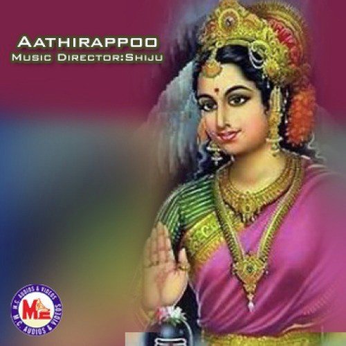 Airanikkulathinnu - Various Artists
