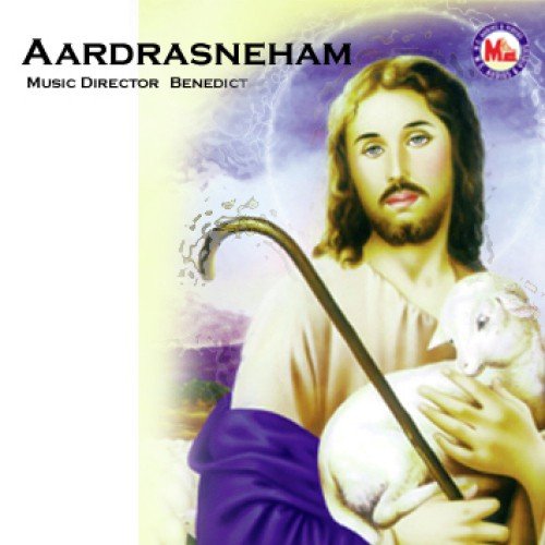 Orukuttavum - Various Artists