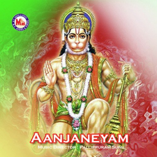 Sambho Sankara - Various Artists