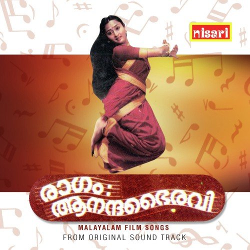 Natarajamantapam - Johnson