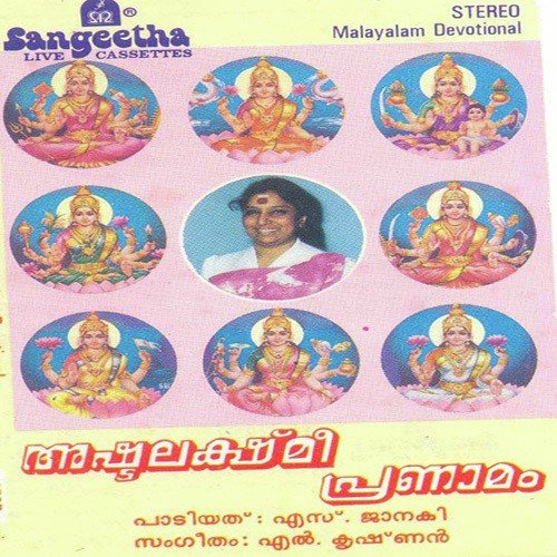 Alakalil - Various Artists