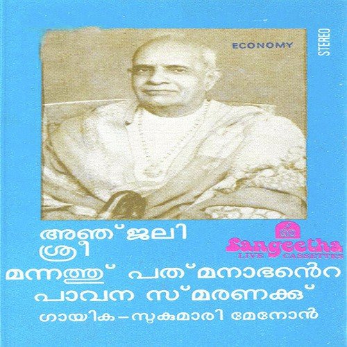 Manna Moravesam - Various Artists