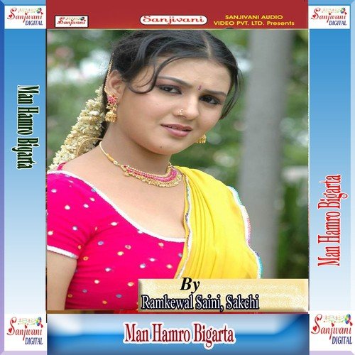 Kahe Pareshan Badu - Ramkewal Saini, Sakchi