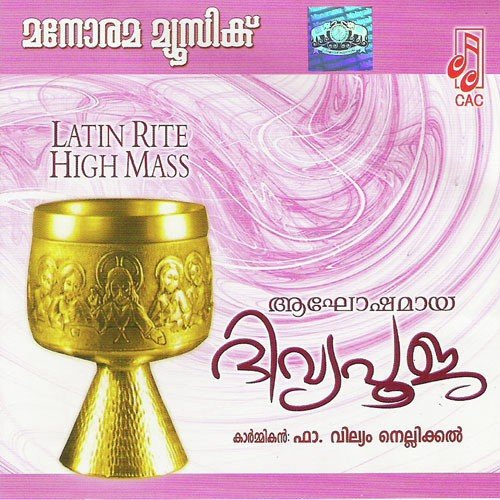 Deivathin Kunjaditha - Kester, Gagul Joseph, Francis, Sebi, Anto