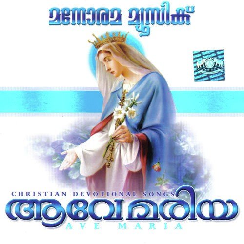 Mahimakal Nirayum - Various Artists