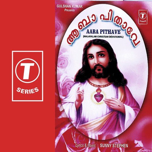 Jeevadhayagane - Sunny Stephen