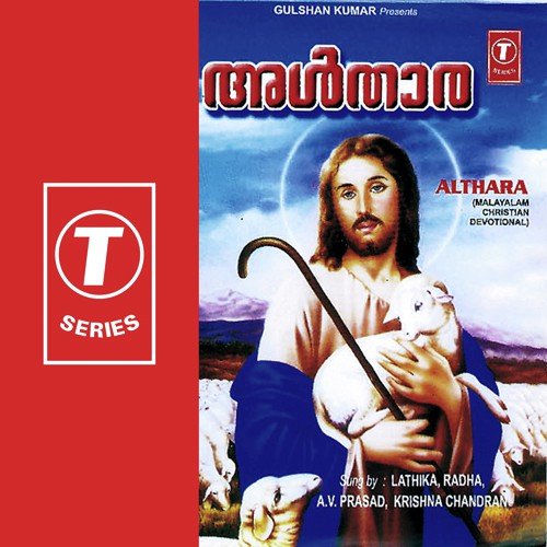 Papangal Neekkuvan(2) - Rathna Sooriyan