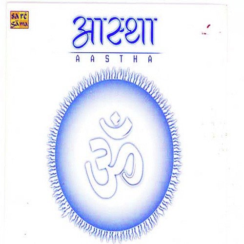 Ram Dhun - Raghupati Raghav - Various Artists