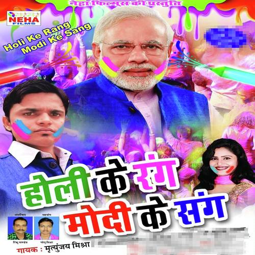 Abhi Le Na Aile Hamar Shayam - Vijay Lal Yadav, Anchal Raghvani