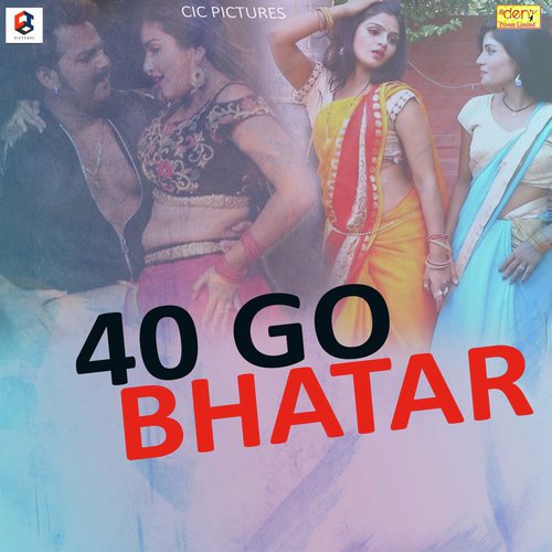 40 Go Bhatar - Various Artists