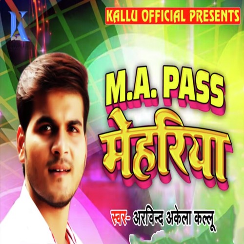 M.A Pass Mehariya - Arvind Akela