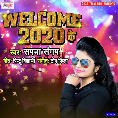 Welcome Kara Aagail New Year - Arvind Akela