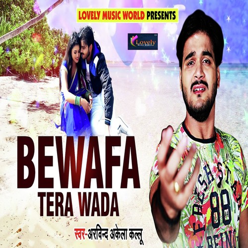 Bewafa Tera Waada - Arvind Akela