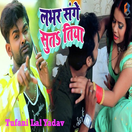Lover Sanghe Sutatiya - Tufani Lal Yadav
